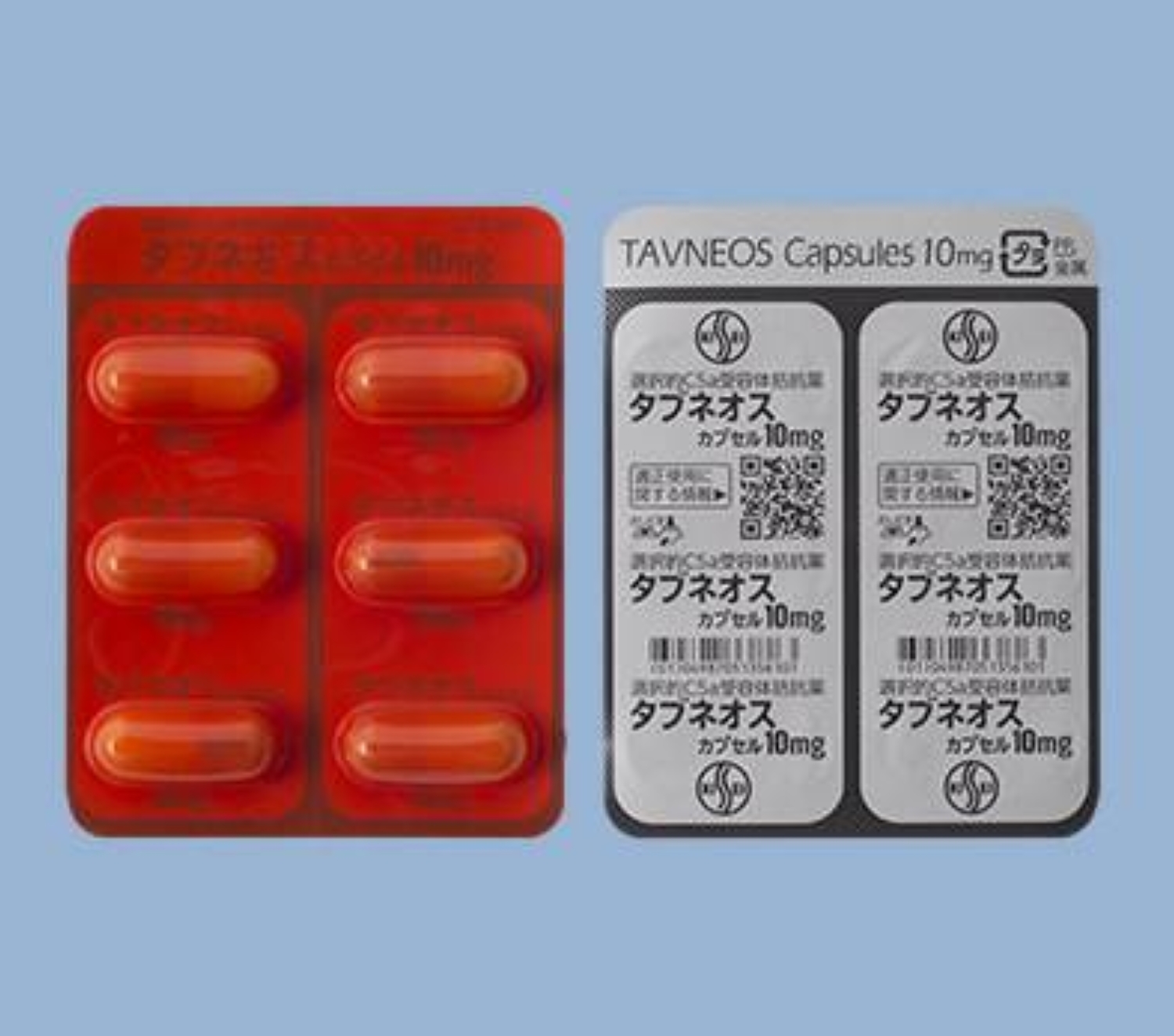  Health ministry questions reliability of vasculitis drug approval data  — Japan Times